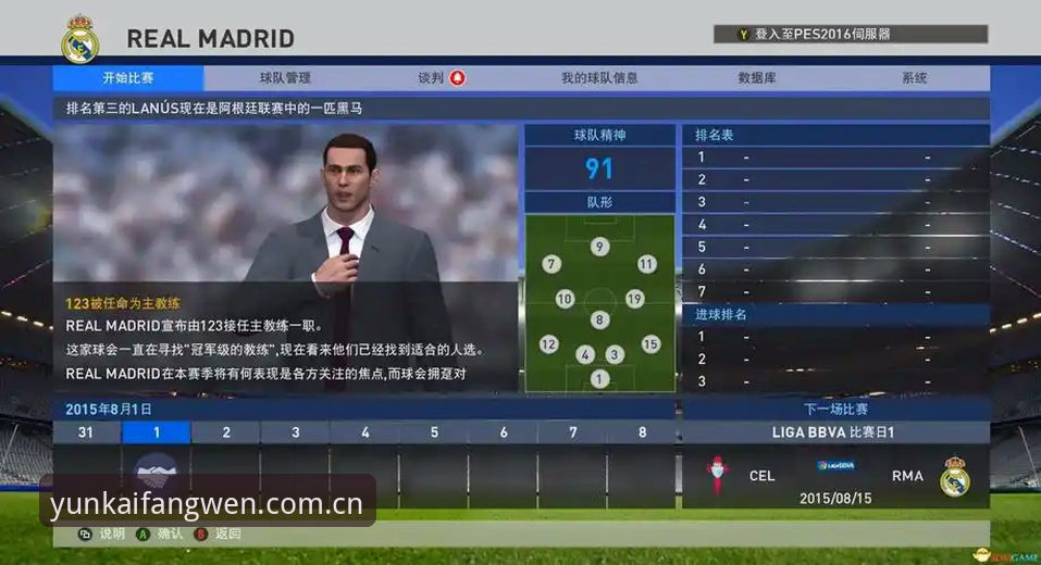 一步不绕的稳定访问足球数据 告别反复跳转:一套足球数据稳定访问的实用技巧