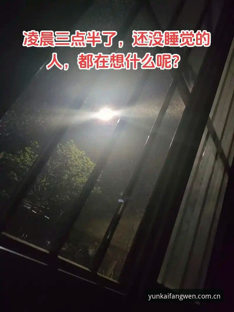 周三晚上的九点半，我正盯着手机屏幕，等着看瓦尔迪那脚射门的回放数据。球是进了，但问题也来了——页面转了三圈，弹出个红色感叹号：网络异常。那一瞬间，我差点把手机扔出去。这不是第一次了，也不是第10次。几乎每次到了比赛密集的周二周三，足球数据就跟我玩起捉迷藏，要么下载到一半断掉，要么直接打不开。相信你也有过这种时刻，手边明明有Wi-Fi和5G双保险，却就是拿一个下载按钮没办法。